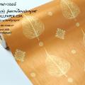 wd2 wallpaperԴѧ  ෾ ¡ 쵡ͧ