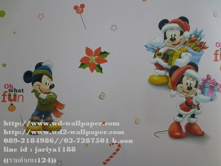 WD2 Դѧ  ¡ٹ New Disney  Ҥ ǹ ͺ 0892184986  id line : jariya1188 