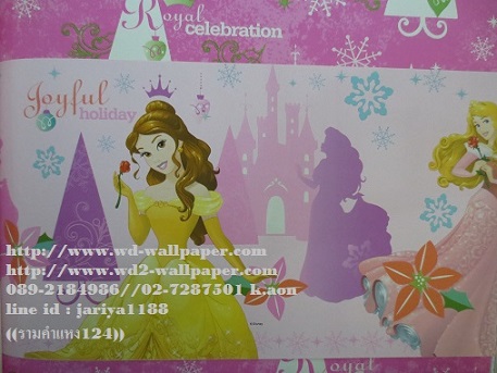 WD2 Դѧ  ¡ٹ New Disney  Ҥ ǹ ͺ 0892184986  id line : jariya1188 