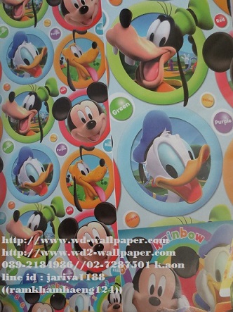 WD2 Դѧ  ¡ٹ New Disney  Ҥ ǹ ͺ 0892184986  id line : jariya1188 