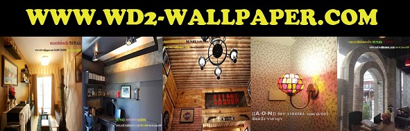 WD2 wdwall ҤҶ١ Դѧ Ҥǹ  ͺ 0892184986 id line jariya1188 